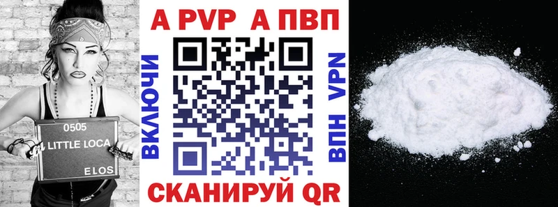 А ПВП крисы CK  Сыктывкар 
