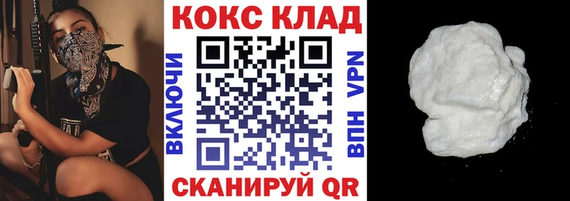 COCAIN Колумбийский  Сыктывкар 