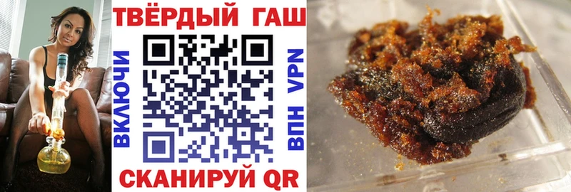 ГАШИШ 40% ТГК  Сыктывкар 