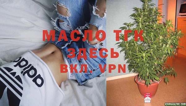 меф Богородицк