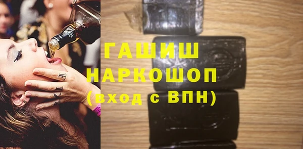героин Богородск