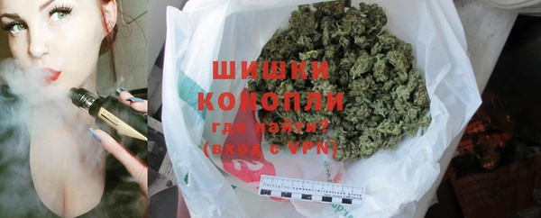 героин Богородск