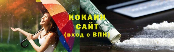 героин Богородск
