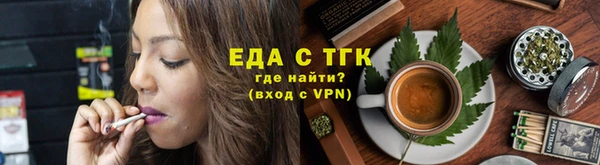 ALPHA-PVP Богданович