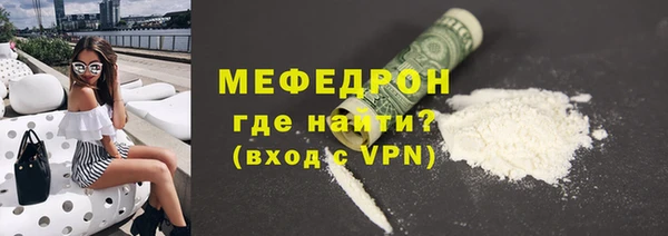 меф Богородицк