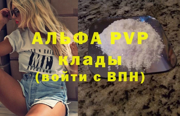 меф Богородицк