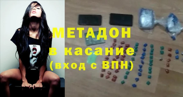 героин Богородск