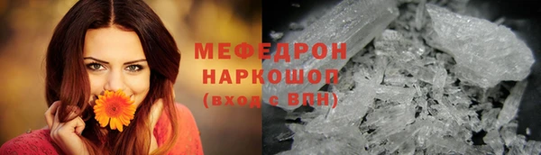 ALPHA-PVP Богданович