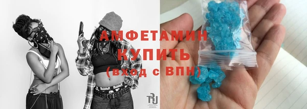 меф Богородицк