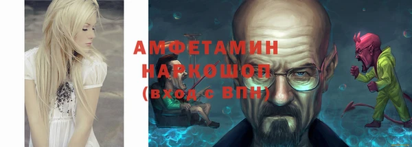 меф Богородицк
