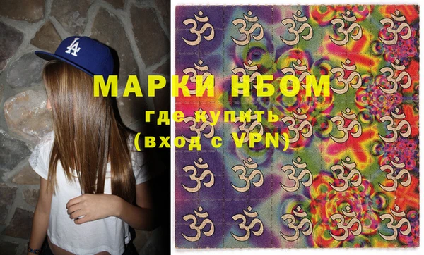 меф Богородицк