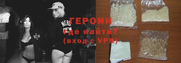 ALPHA-PVP Богданович