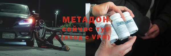 героин Богородск