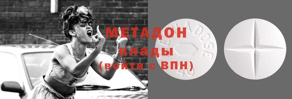 ALPHA-PVP Богданович