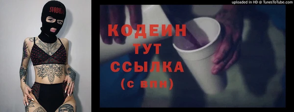 меф Богородицк