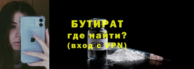 меф Богородицк