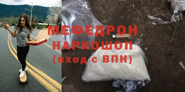 героин Богородск