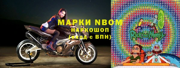 меф Богородицк
