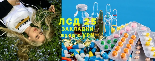 ALPHA-PVP Богданович