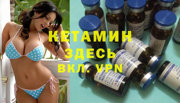 героин Богородск