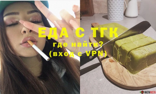 меф Богородицк