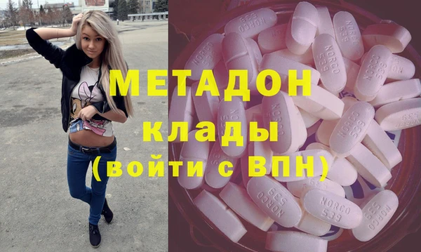 героин Богородск