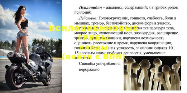 меф Богородицк