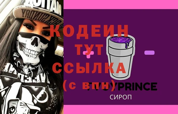 героин Богородск