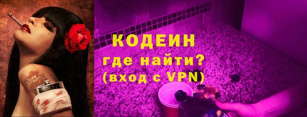 героин Богородск