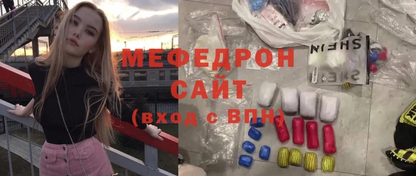 ALPHA-PVP Богданович