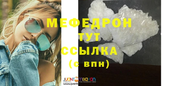 меф Богородицк