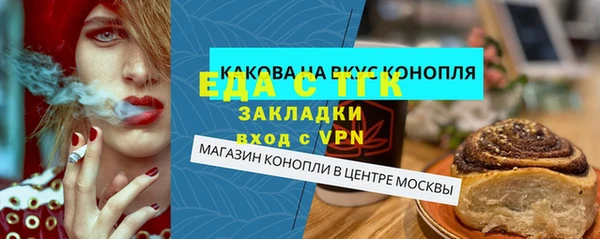 ALPHA-PVP Богданович