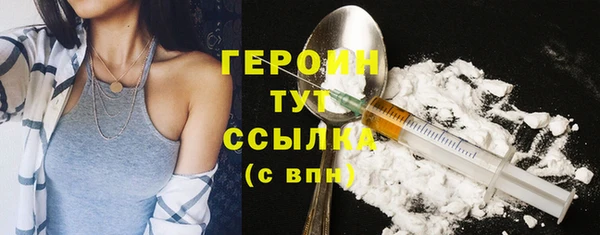меф Богородицк