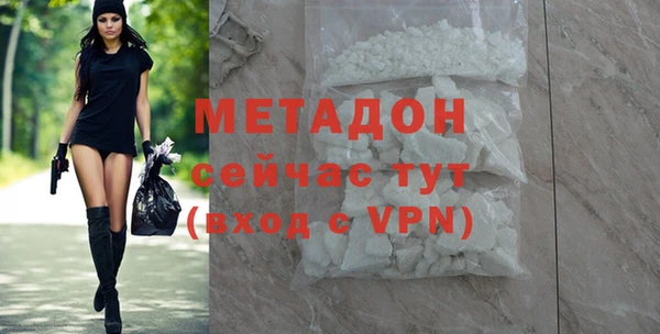 ALPHA-PVP Богданович