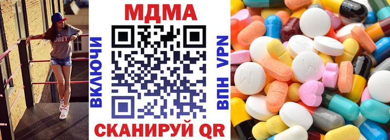 MDMA кристаллы  Сыктывкар 
