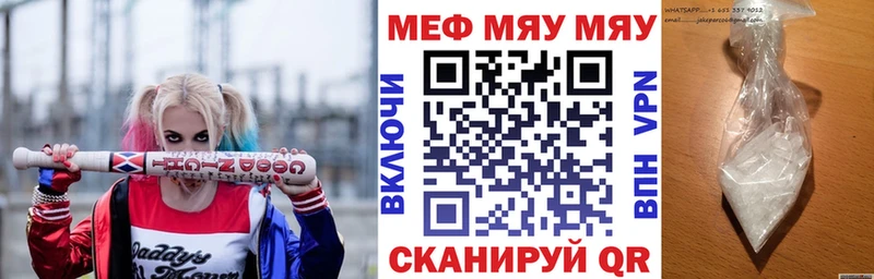 Мефедрон 4 MMC  продажа наркотиков  ссылка на мегу вход  Сыктывкар 