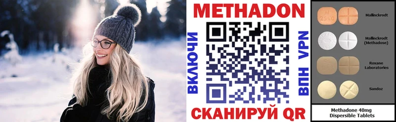 МЕТАДОН VHQ  продажа наркотиков  Сыктывкар 