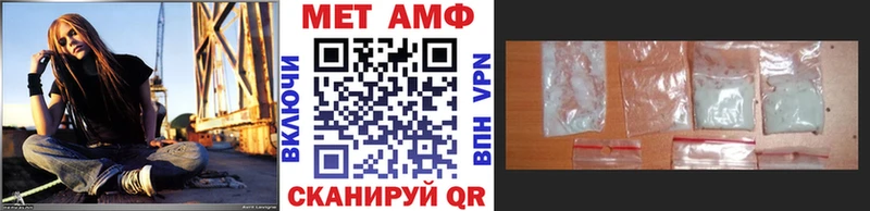МЕТАМФЕТАМИН витя наркота Сыктывкар