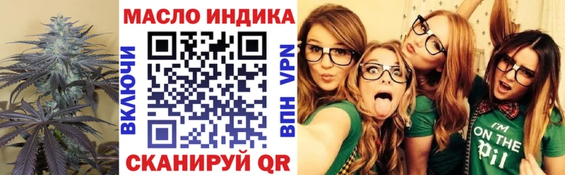 Дистиллят ТГК гашишное масло  Сыктывкар 